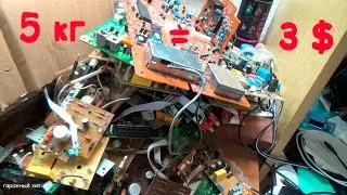 ПОСЫЛКА ПЛАТ С РАДИОДЕТАЛЯМИ ЗА 3 $