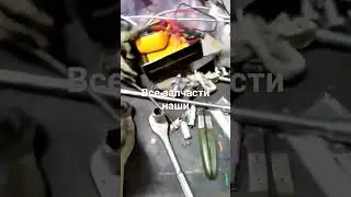запчасти все наши говорили они 
