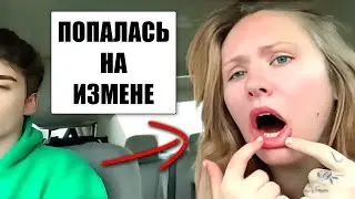 Парень узнал про измену своей девушки после операции