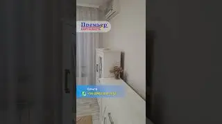 Двокімнатна квартира |  +38 (095) 012-11-51