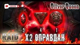 RAID Shadow Legends: Открытие душ под х2 #raidshadowlegends #raid #топ #game #тор #розыгрыш