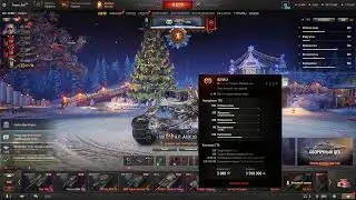 Утро, танки