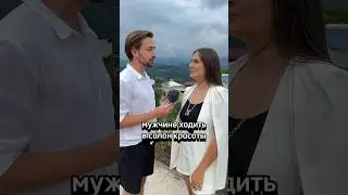 Туйн или не туйн? Как вы думаете? #армения #armenia #yerevan #ереван #armenia🇦🇲