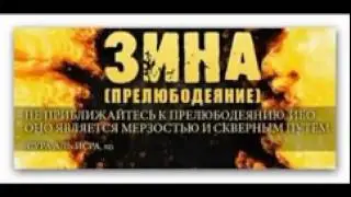 Наш брат Идрис Гуноев (второе опровержение )