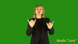 Библия для детей на языке жестов_Глава_44_ Бог дает израильтянам воду