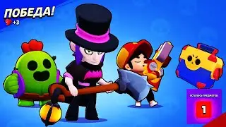 Brawl Stars Открываю ящики 😮 что мне попало 😏 Лучшие моменты в Бравл Старс Лавиния 😉 