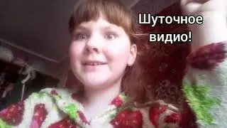 Асмр ✊✨