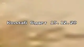 колабик смеш лунтик барб