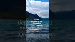 #цитаты #мотивация #успех #вдохновение #жизнь