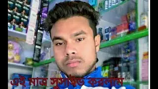 একমাত্র "মা" ই পারে সার্থ ছারা সারাজীবন ভালোবাসতে