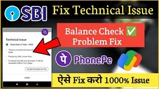 Sbi server down today | sbi technical issue today | sbi technical issue phonepe  | check sbi balance