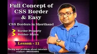 How can apply CSS border on Webpage|| Web Page Design & Development || Lesson 11