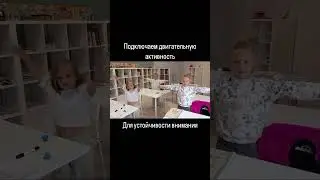 Занятия по методике Васильевой Л.Л. для детей