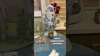 Самовар Добрыня наливает чай