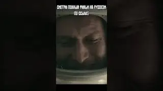 ПСИХОЛОГИЧЕСКАЯ КОМЕДИЯ? ФУЛЛ ЗАКРЕПЕЛЕН #фильмы #психология