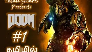 Doom Tamil Part #1
