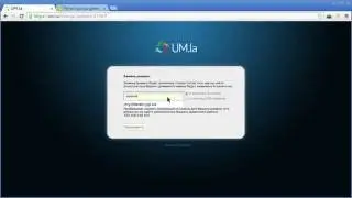 Um.la - изменение домена