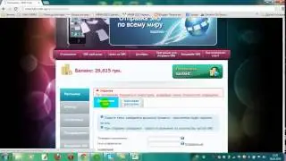 СМС рассылка  Как сделать sms рассылку ВИДЕО mp4