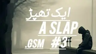#motvationalstory#ایک تھپڑ#moralstories#inurdu