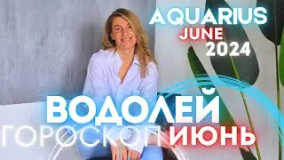 AQUARIUS Horoscope for JUNE 2024 🔥