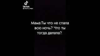 Фанфики❤🤫 #анастасиз #брайнмапс