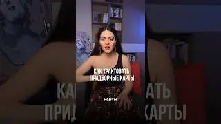 БЕСПЛАТНЫЙ 5 ДНЕВНЫЙ КУРС ТАРО☝️
