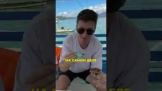 Пробуем морского ежа. Как они его едят?