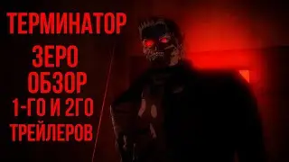 Новости | Терминатор: Зеро | Джеймс Кэмерон пишет сценарий к новому фильму