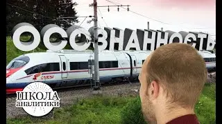 Осознанность. Художественный трёп