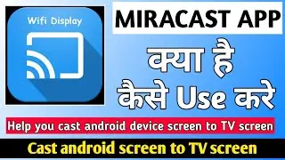Miracast App|Miracast App Kaise Use Kare|How To Use Miracast App|Miracast App