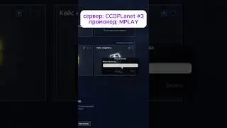 💎УЛУЧШИЛ БОНУС ЗА ПРОМОКОД 💎 