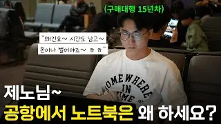 해외에서 일하면서 깨달은 3가지!! #해외구매대행 #돈버는법