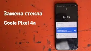 Замена стекла Google Pixel 4a | Сохранение экрана Гугл Пиксель 4а