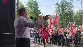 9 мая 2019 года, митинг КПРФ, военные песни!