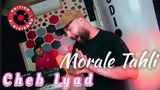 Cheb Iyad 2024 Morale Tahli - Ft Hamouda Maradon ( Clip Officiel )