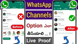 Whatsapp Channels ని ఎలా Remove చేయాలి 😭 Remove Whatsapp Channels 🙄 Download Old Version Whatsapp