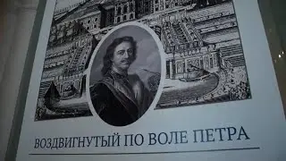 Работы наших учеников: Экскурсия в Петербург