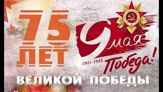 Слет "Наследники Победы"
