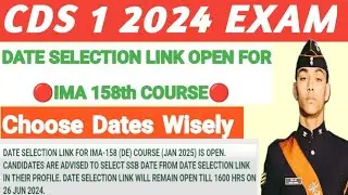 CDS 1 2024 DATE SELECTION LINK OPEN FOR IMA 158TH COURSE