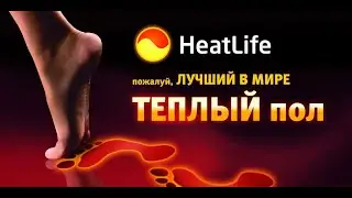 Инфракрасное отопление монтаж и нюансы монтажа.
