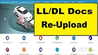 Reupload Driving License Documents Online : LL/DL Documents Reupload