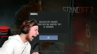 ТИК ТАКА ЗАБАНИЛИ