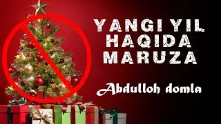 Abdulloh domla | Yangi yil | Tug'ulgan kun haqida