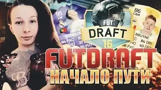 [FUT DRAFT] #1