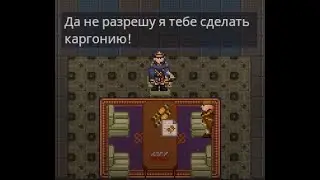 [ss14] Когда впервые зашёл за грузчика.