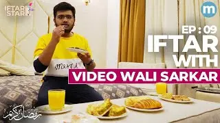 Iftar with Tech expert Bilal Munir AKA @VideoWaliSarkar1 - Iftar With A Star | Episode 9