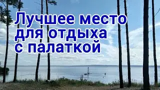 Лучшее место для отдыха с палаткой. Мото путешествие.