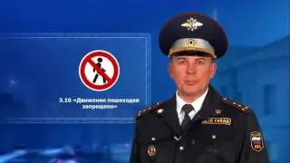 12 Движение по автомагистрали