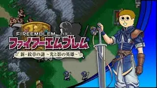 Fire Emblem Mystery of the Emblem - (FE Retrospective Part 3)