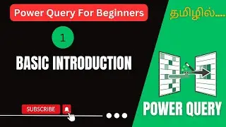 Excel Power Query Introduction | Lesson 1 | 